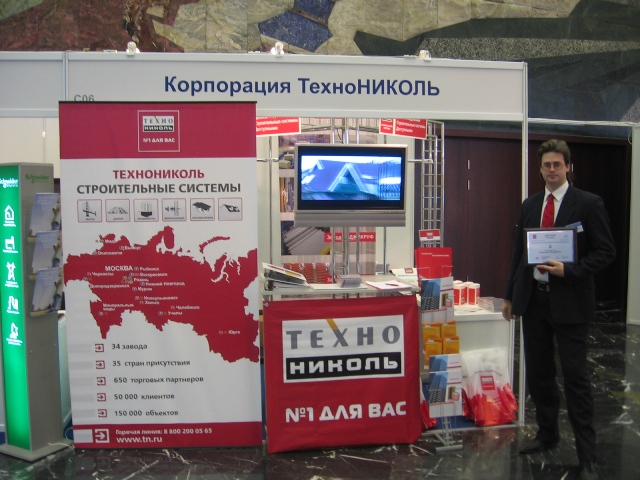 Устройство мягкой  кровли